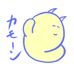 [LINEスタンプ] 海鼠鬼(なまこおに) エピソード3