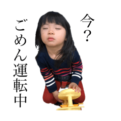 [LINEスタンプ] 聞かれてないのに答える野村家スタンプ