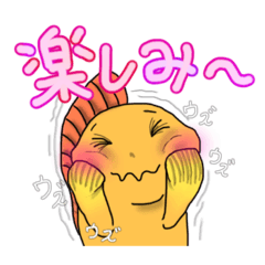 [LINEスタンプ] ポップな魚と花たち