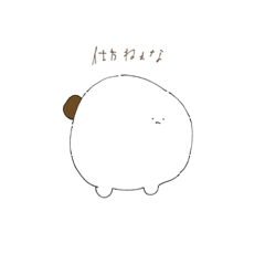 [LINEスタンプ] 無気力zuu