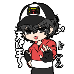 [LINEスタンプ] 天パな彼氏