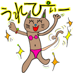 [LINEスタンプ] えびばでぃnekoちゃま！