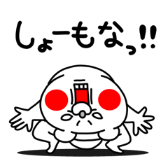 [LINEスタンプ] 全力うさぎ くまの大阪弁編