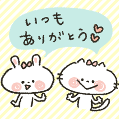 [LINEスタンプ] 毎日クレヨンあにまる