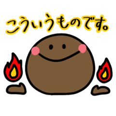 [LINEスタンプ] ひをあやつるひび