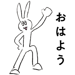 [LINEスタンプ] ストレスのないうさぎ