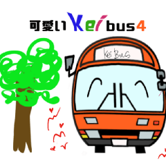 [LINEスタンプ] 可愛いバス4