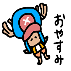 [LINEスタンプ] ゆるゆる ONE PIECE