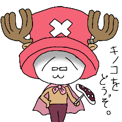 [LINEスタンプ] ONE PIECE × なおきむ コラボスタンプ