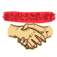 [LINEスタンプ] 気持ちを手で。