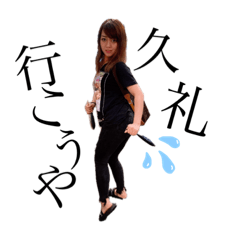 [LINEスタンプ] 土佐弁♡SISTAR♡