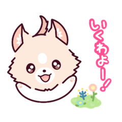 [LINEスタンプ] ひな＆ぴすけ 日常スタンプ