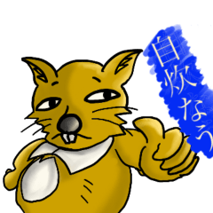 [LINEスタンプ] 自炊野郎ども
