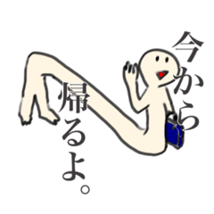 [LINEスタンプ] びーよん君 002