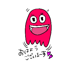 [LINEスタンプ] おばけさんさん