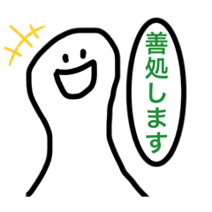 [LINEスタンプ] りょいたくんスタンプ