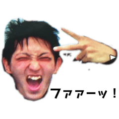 [LINEスタンプ] ふぁーー君スタンプ