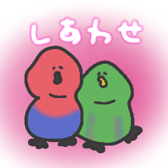 [LINEスタンプ] かわいいオオハナインコの友達