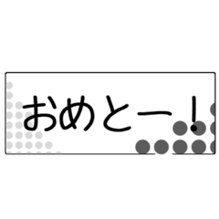 [LINEスタンプ] 白黒 吹き出し文字 シンプル