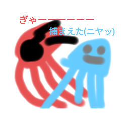 [LINEスタンプ] タタタタコさん1