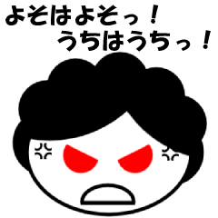 [LINEスタンプ] おかんあるある
