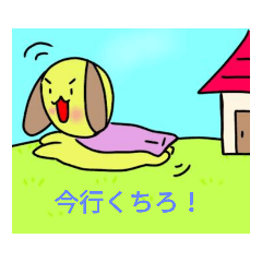 [LINEスタンプ] ちろちろスタンプ1