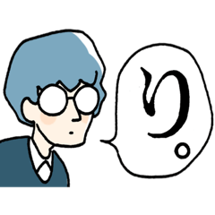 [LINEスタンプ] 夫の野口くん
