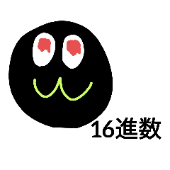 [LINEスタンプ] なんか気になる言葉