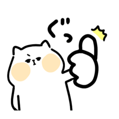 [LINEスタンプ] ねこさんのえがおになるスタンプ