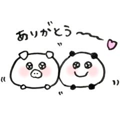 [LINEスタンプ] ぶたちゃんとぱんだちゃんのすたんぷ