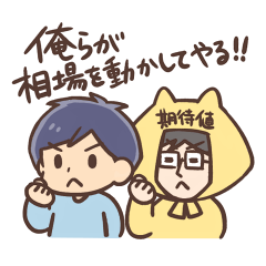 [LINEスタンプ] TM-投資スタンプ