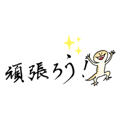 [LINEスタンプ] 美文コラボスタンプ