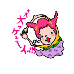 [LINEスタンプ] 日常チャンPart1