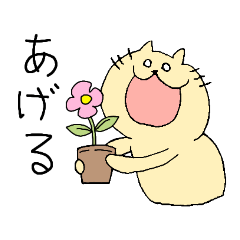 [LINEスタンプ] ゆるだらにゃんこ 日常編