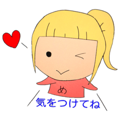 [LINEスタンプ] ド直球感情 2