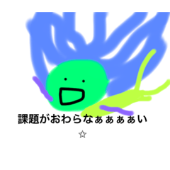 [LINEスタンプ] 君は富士山だ！！