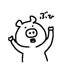 [LINEスタンプ] ぶたのピグミンです