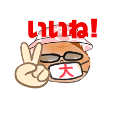 [LINEスタンプ] 丈ちゃん倶楽部①の画像（メイン）