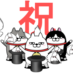 [LINEスタンプ] デカ動く 三匹の擦れねこ4