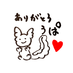 [LINEスタンプ] ゆるゆるウーパールーパー⑤