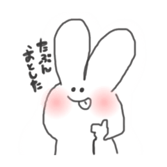 [LINEスタンプ] もふんもふうさ子さん