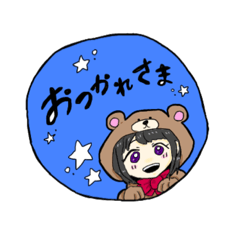 [LINEスタンプ] あなたに寄り添いたいスタンプ