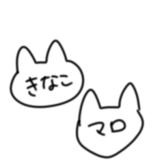 [LINEスタンプ] マロきなスタンプ