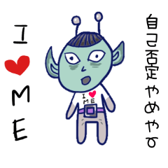 [LINEスタンプ] みんな〜I love meだよ！