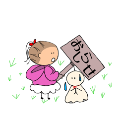 [LINEスタンプ] テルは側にいる2