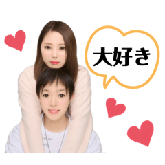 [LINEスタンプ] まさみさ❤️スタンプ