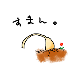 [LINEスタンプ] 孫の手のひとりごと