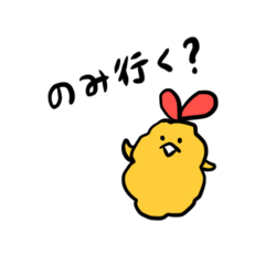 [LINEスタンプ] えびのフライ