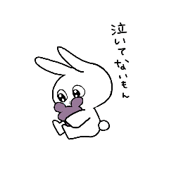 [LINEスタンプ] あざとめうさぎ