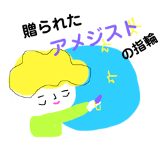 [LINEスタンプ] お茶屋の まっちゃん